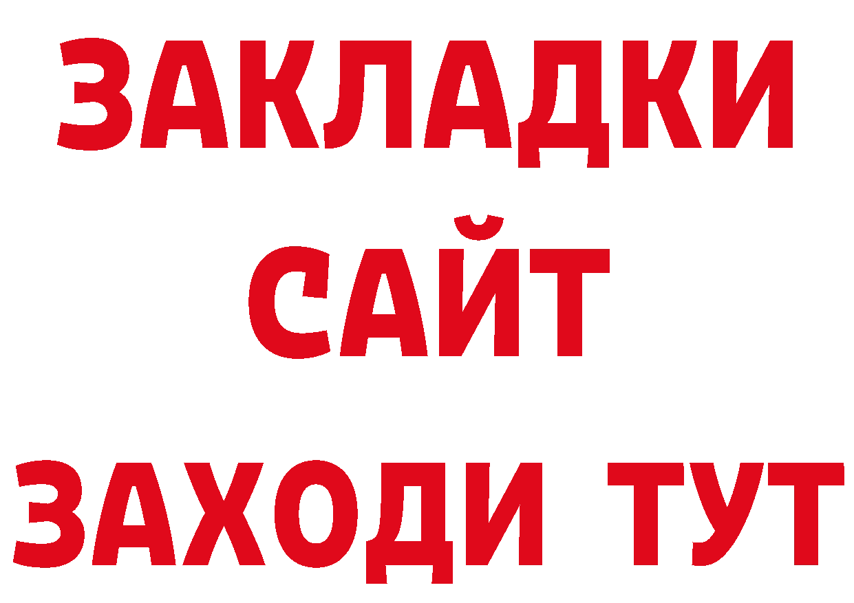 Героин афганец ТОР это кракен Волоколамск