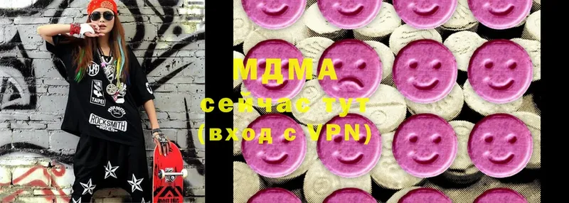 купить закладку  Волоколамск  blacksprut ссылки  MDMA VHQ 