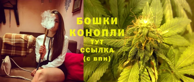 Бошки Шишки White Widow  darknet Telegram  Волоколамск 